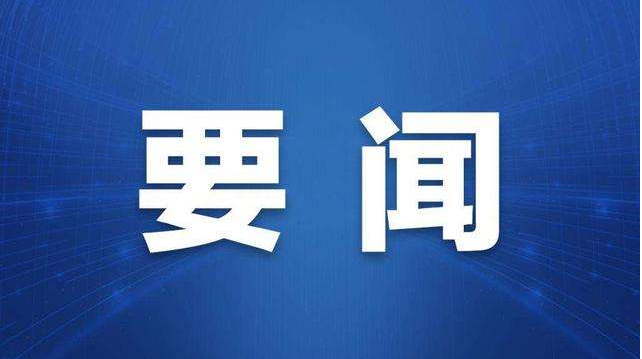 遼甯金地房地産開發有限公司董事(shì)長(cháng)符文章當選為沈陽市第十七屆人民代表大會(huì)代表